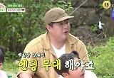 ‘귀염뽕짝 원정대’ 강진, ‘삼각관계” 열창→노래방 기계 점수 74점 굴욕