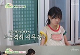 노사연 "이무송이 첫사랑이자 끝사랑".."남자들이 날 안 좋아해" 