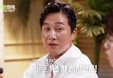 양재웅 꼽은 극한직업 “정형외과 레지던트 1년차 제일 힘들어”