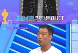 "24년 흡연→폐암 4기..5개월간 항암, 온몸 털 다 빠져" 