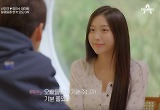 신민규, ♥유이수 '예쁘다'는 男출연진에 "미친놈들" 질투 