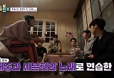 세븐틴 정한 “김재중은 내 롤모델” 학창시절 우상 향한 팬심 고백