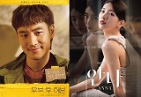 '더 글로리'·'무빙' 봤는데..추석 때 볼만한 OTT 있나요? 