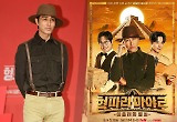 '차승원표 예능' 실패작 됐다…'형따라 마야로' 1%대 최저 시청률 종영 '굴욕' 