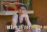 차승원, 50명 스태프 위한 닭곰탕 뚝딱 “눈물나는 맛”