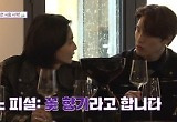 세븐틴 디노, 이 집 막내 와인·요리 다 잘하네 