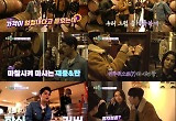 김재중, 남프랑스에서도 한식 러버 "김치 생각난다" 