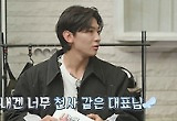 덱스, 안테나서 100억 이적 제안?…"계약서 찢어버린다"