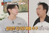 덱스 “유명해진 후에 전여친 연락 온 적 없어, 모든 관계 깔끔”
