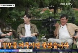 박명수 “♥한수민 카드 쓸 때 무서워, 딸이 쓰면 안 아까워”