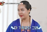 무속인 된 랄랄 “집안에 신내림 받은 사람? 다 기독교”