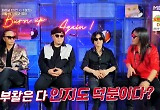 부활 인기는 실력보다 브랜드파워? 사랑과 평화 “곡이 80%” 도발