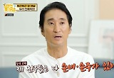 신현준 "친구들 다 손주있어..54세에 얻은 막내딸 위해 술·담배 끊어" 
