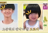 오종혁, 판박이 13개월 딸 오로지 공개 “유니콘 베이비” 