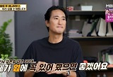 54살 신현준 “3살 딸 민서 결혼할 때 옆에 있었으면” 걱정 
