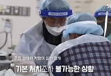 장성규, 주취상태 환자 처치 불가에 “술 줄여야겠다” 반성