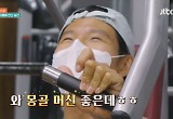 김종국, 근육과 대화까지…차태현 “변태, 너 진짜 결혼 못해”
