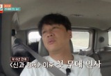 '몽골몽골', 몽골 택배 여행 대장정 마무리..마지막까지 만족도 최고 