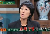  홍진경 "조폭 7명과 싸워…담뱃갑에 사인받고 찢어버려"