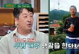 손석구에게 "연기 어려우니까 그만해라" 조언한 대표…그 때 그만뒀으면 '추앙' 배우 못만날 뻔