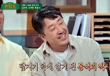 현봉식 “연애 경험 많지만 지금은 여자친구 無, 2년째 짝사랑 중”