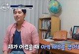 '중매술사' 아역배우 출신 美 41세 한의사 "미국 거주+영어 가능 女원해" 