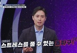 美 한의사 “1년 두 번 부모님” 조건 아내 찾아, “딸 같은 며느리 없다” 일침