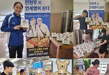 전현무, 배트민턴 金 안세영 위해 사비 털었다..통 큰 조공