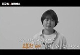 르세라핌→김신록이 알린 ‘기후 위기’..‘지구 위 블랙박스’ 500일 대장정 마무리