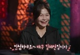 길해연 “전국에 있는 무속인 찾아다녀, 배역 소화 위해”
