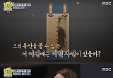 '선녀들' 박보검이 연기한 효명세자의 정치, 예술적 감각에 감탄