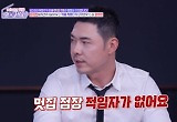 “적임자 없어” 유정수 대표 실망 ‘동네멋집’ 7호 점장 선발 서바이벌 어쩌나 