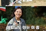 안성훈 ‘미트2’ 眞 되더니 장윤정에 잔소리? 섭섭함 토로