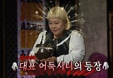 '심야괴담회' 시즌3 종영, "1만 6천개 중 단 17개" 완불 비법 공개