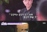 '동네멋집' 나온 카페들 폐업위기→억대 매출로…2.1% 종영