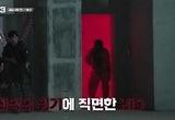 강철부대3' 707 vs HID, 대망의 최종전…'정상회담 요인 구출 작전' 시작