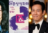 도대체 왜 그랬나? 시상식 보이콧한 ★들의 속사정