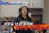 '美워킹맘' 제이 "아무도 내가 뭘 좋아하는지 안 물어봐" 폭풍요리 중 현타 