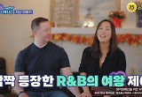 "韓 가수→美 보조교사" 제이, 결혼 후 '근황 공개'