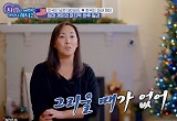‘주한미군♥’제이 美대저택서 가수 아닌 엄마로 “그때가 그립지 않냐고요?” 
