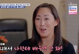 제이 한국어 다시 배워야겠어, 7살 딸에 단어 잘못 알려주고 폭소 