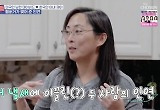 ‘사랑은2’ 제이 “美 남편, 내게 나는 햄버거 냄새에 빠져” 특별 러브스토리