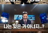 대한외국인 럭키X크리스 등장에 ‘서치미’ 최초 보이콧 사태 발발