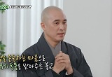 송산스님 “불가에서 반려동물 금지, 버려진 아이는 받아들이는 것”