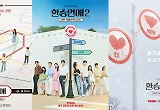 티빙, 크리스마스에 뭐 보지? 초호화 라인업 공개