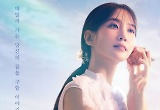 박은빈 주연 ‘무인도의 디바’ OST 발매..드라마 감동 한번 더