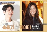 송중기♥케이티 28억 매매 하와이 콘도 공개 “집 안에서 와이키키”