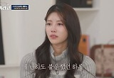 미주, 데이트 중 눈 부상, 피멍에 '깜짝' "너무 놀랐다"