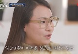조현아 "기면증 심각, 밥도 못먹었다" 고백
