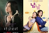 '女 서사 열풍' 계속…미디어·극장 집어삼켰다 